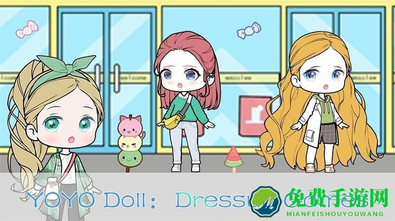 优优的娃娃装扮小屋破解版无限金币