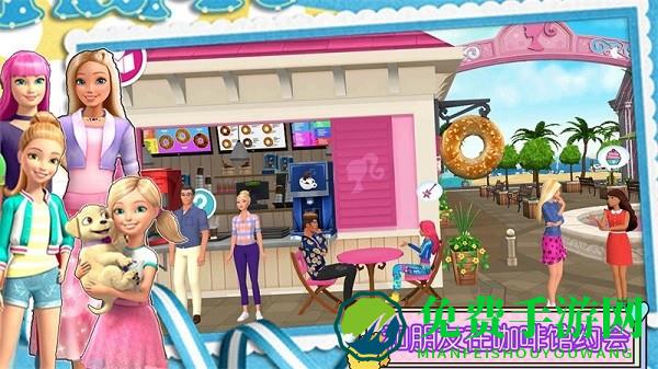 甜心公主音乐会游戏