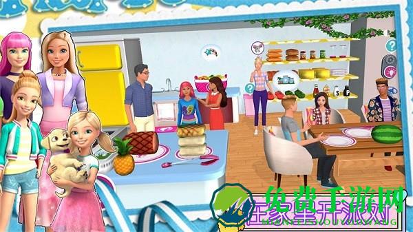 甜心公主音乐会游戏