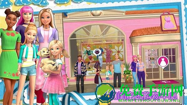 甜心公主音乐会游戏