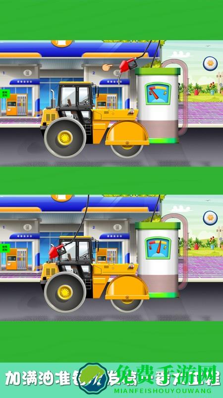 挖掘机驾驶员游戏