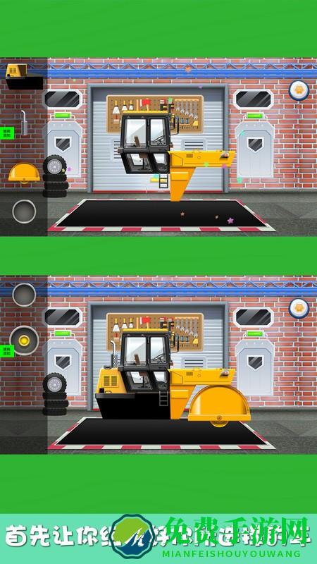 挖掘机驾驶员游戏