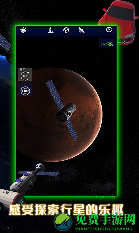 航天火箭模拟器游戏