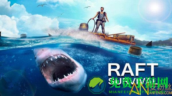 孤岛求生最后的方舟游戏