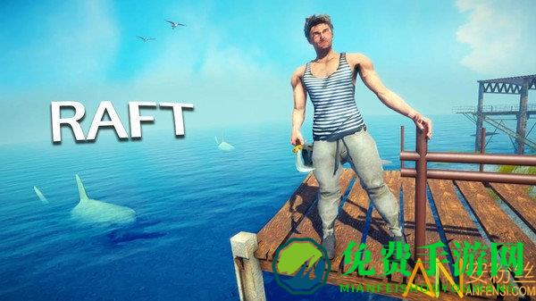 孤岛求生最后的方舟游戏