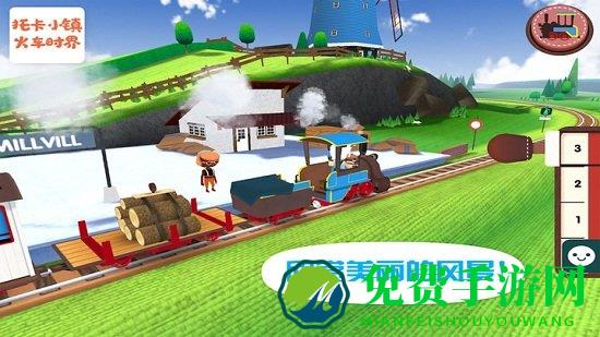 托卡小镇火车世界最新版