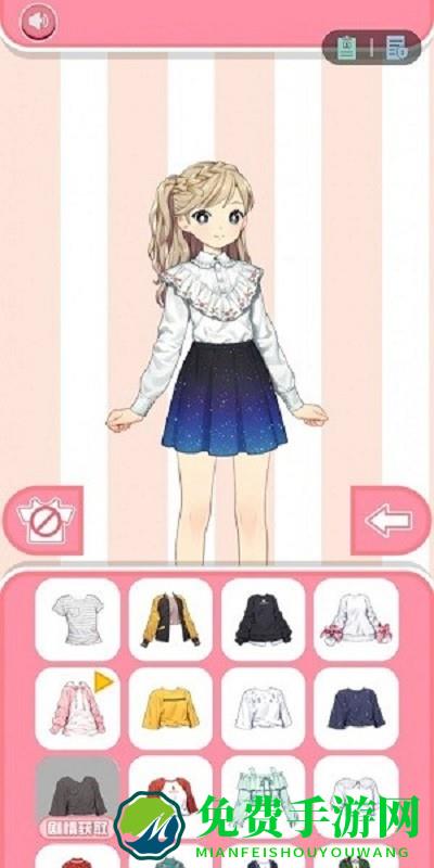 柚子乐园换装小游戏