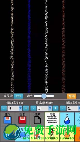 沙盒模拟大师官方版