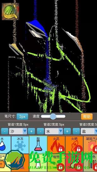 沙盒模拟大师官方版