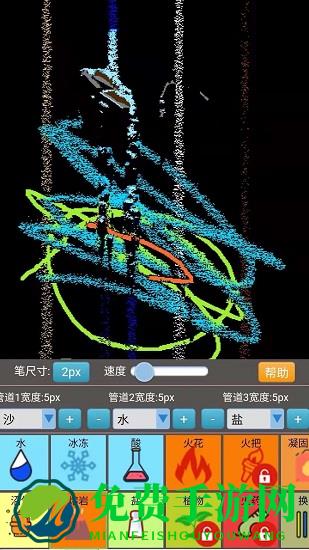 沙盒模拟大师官方版