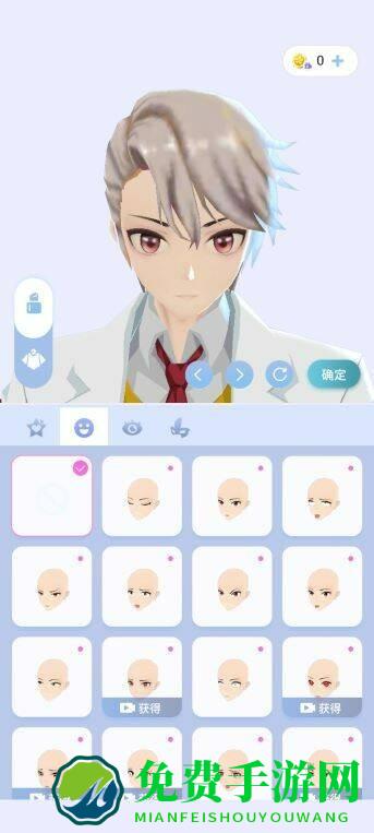 樱花次元小游戏