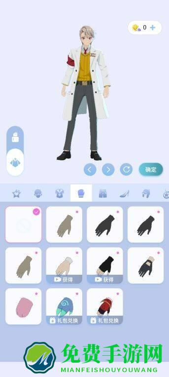 樱花次元小游戏