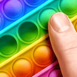 解压玩具乐园游戏