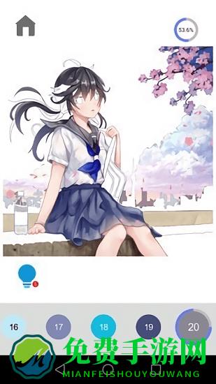 二次元数字涂色免费版