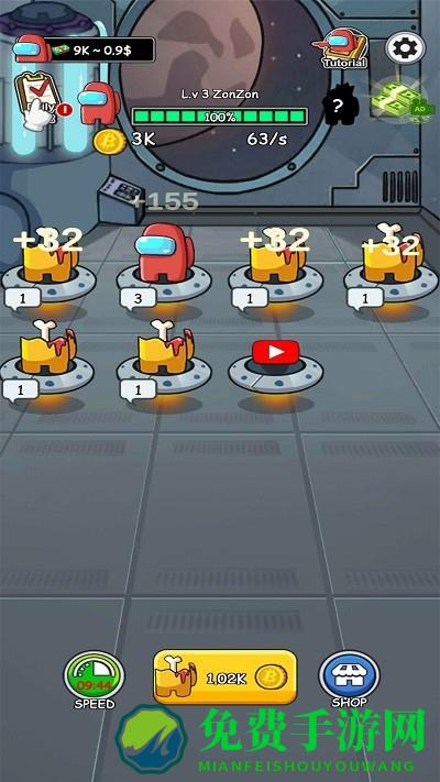 太空狼人学院游戏