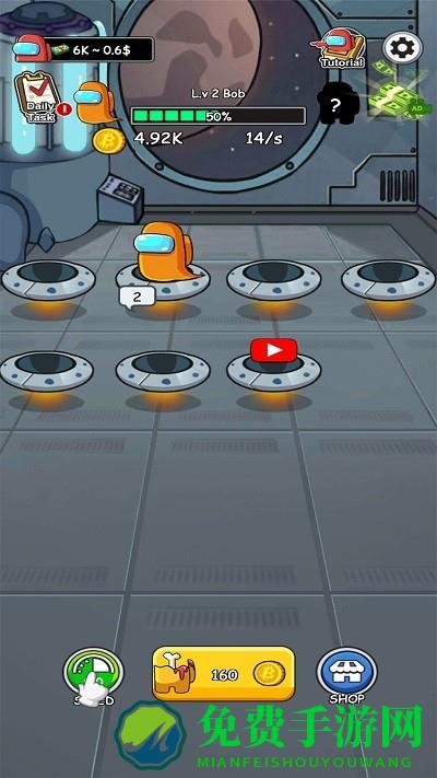 太空狼人学院游戏