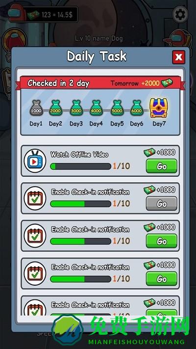 太空狼人学院游戏