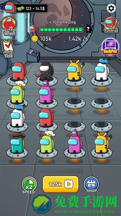 太空狼人学院游戏