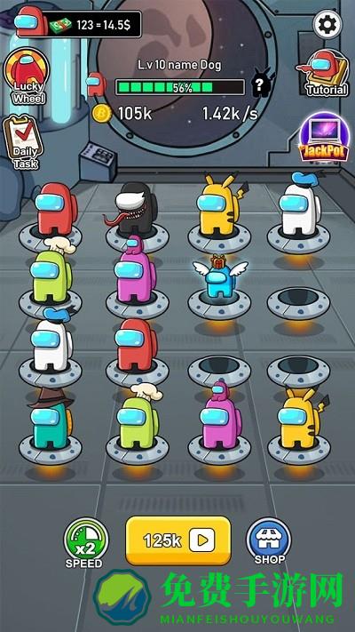 太空狼人学院游戏