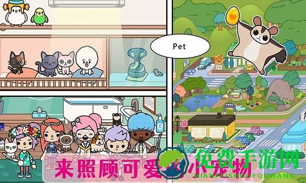 公主宠物化妆手机版