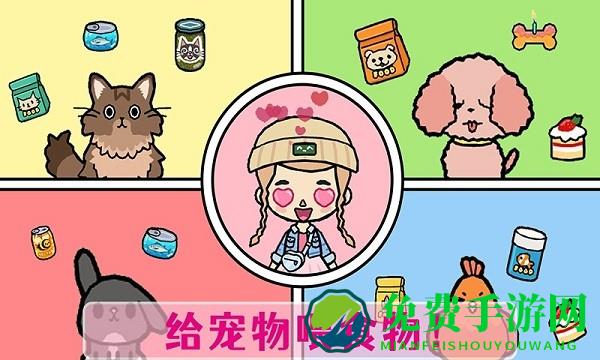 公主宠物化妆手机版