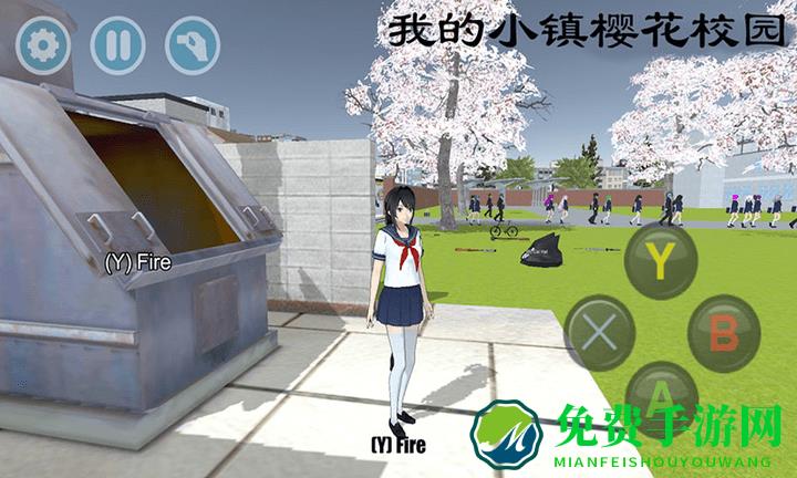我的小镇樱花校园游戏
