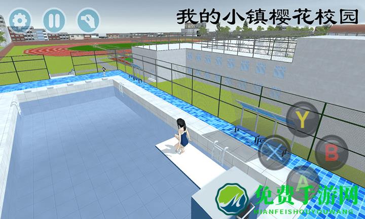 我的小镇樱花校园游戏