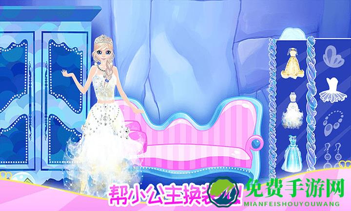 小公主的闺房游戏