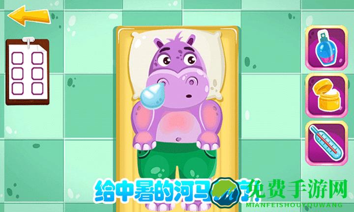 超级宠物医生游戏