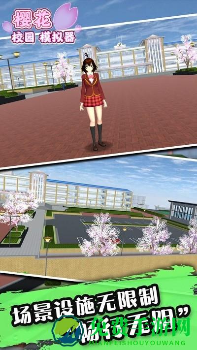 疯狂追求男神游戏