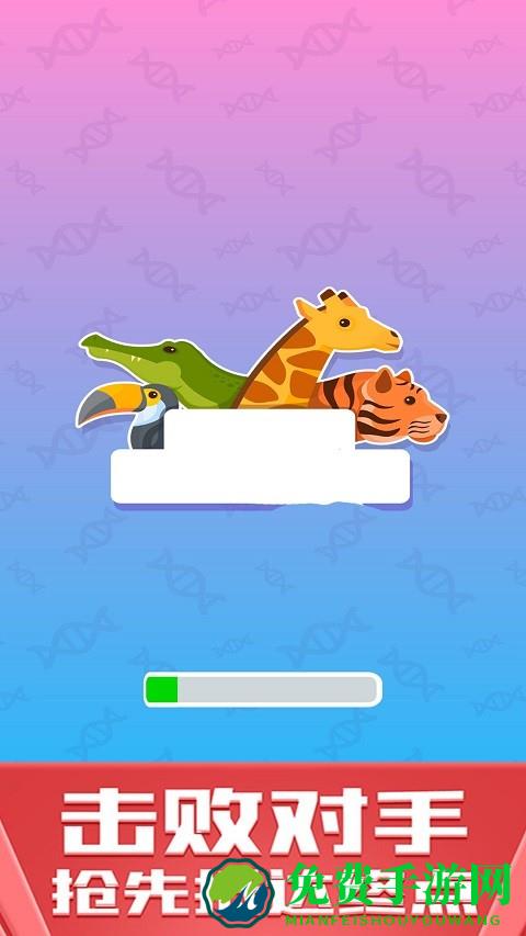 非常普通的动物游戏