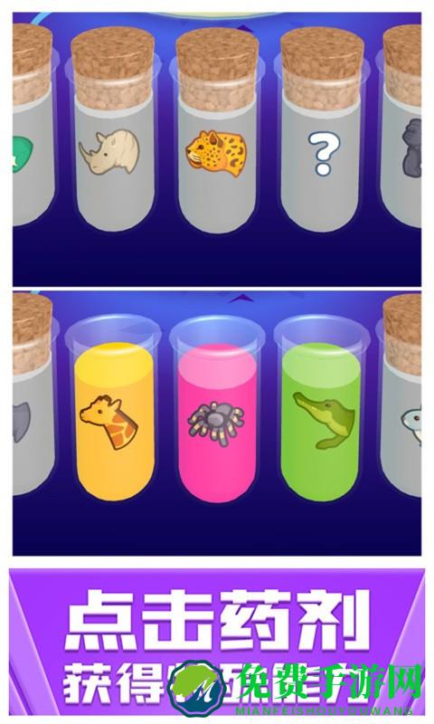 非常普通的动物游戏