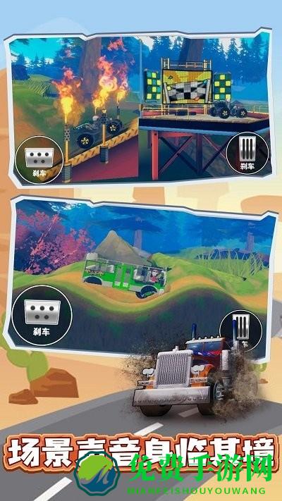 疯狂竞技赛车游戏