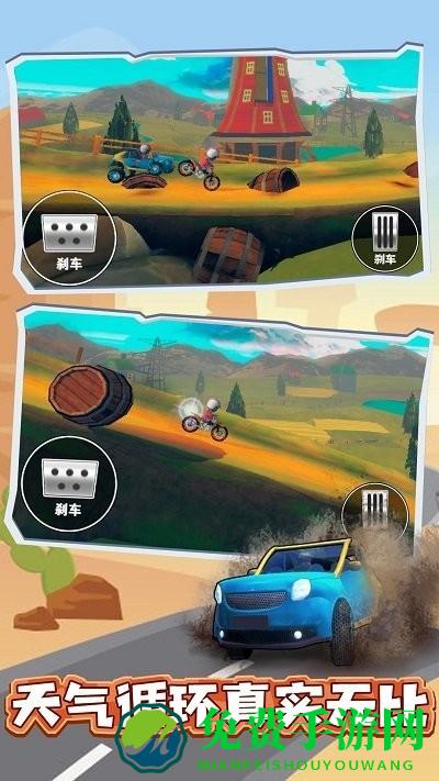 疯狂竞技赛车游戏