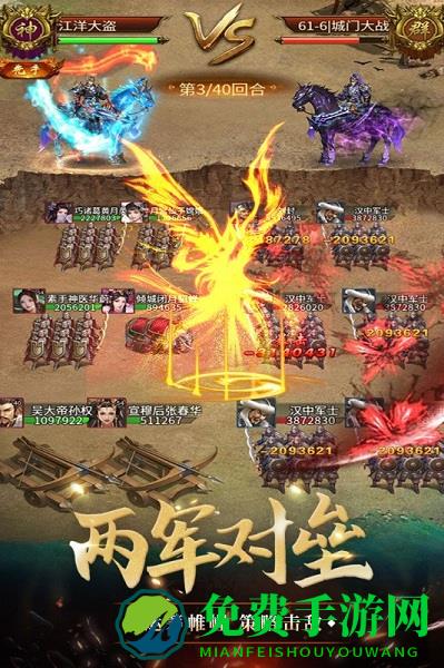 我是大英雄九游版