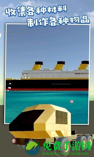 万能机械师游戏