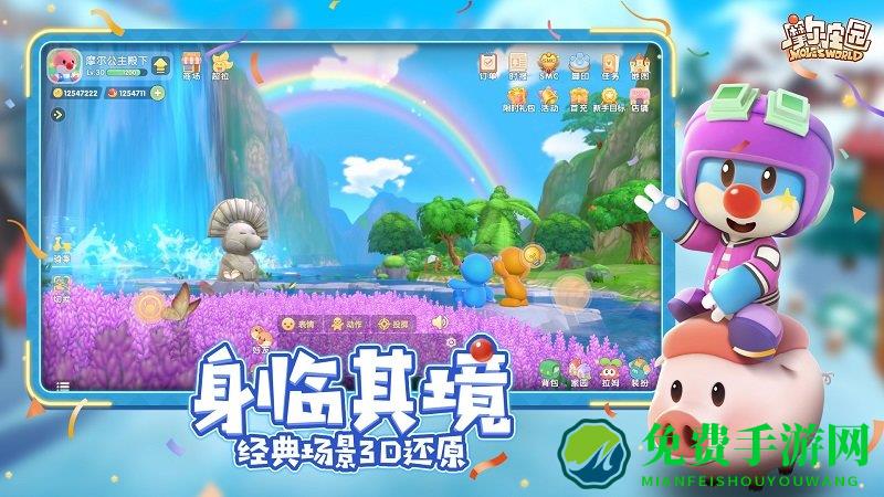 摩尔庄园九游手机版