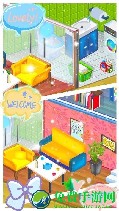 梦幻公主房间游戏