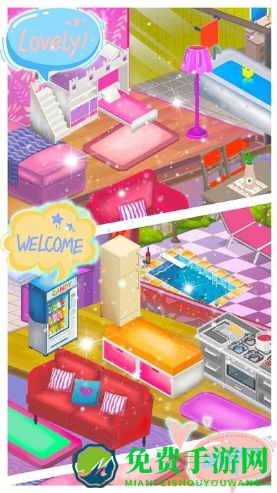 梦幻公主房间游戏