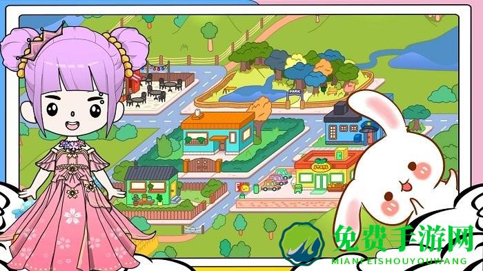 米加模拟小镇世界游戏