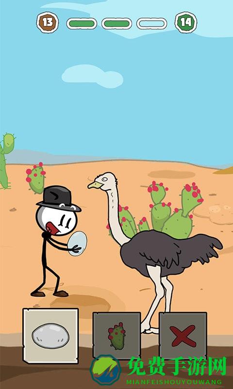 救救女朋友游戏