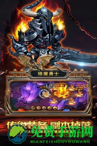 猎魔勇士内购修改版