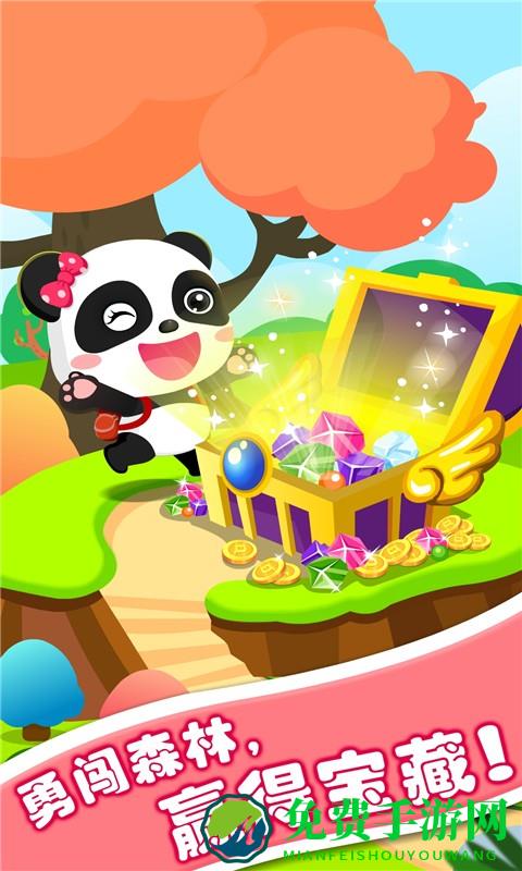 有趣的对比-宝宝巴士