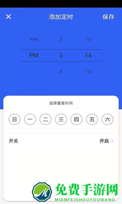 易顺智能最新手机版下载