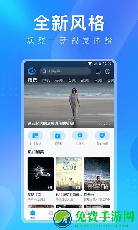多多视频app最新版(人人视频)
