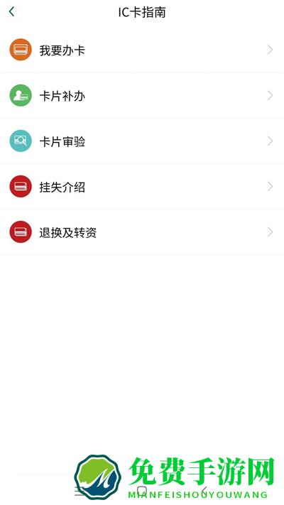 哈尔滨城市通扫码乘车