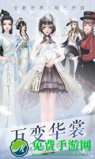 腾讯云裳羽衣内购正式版