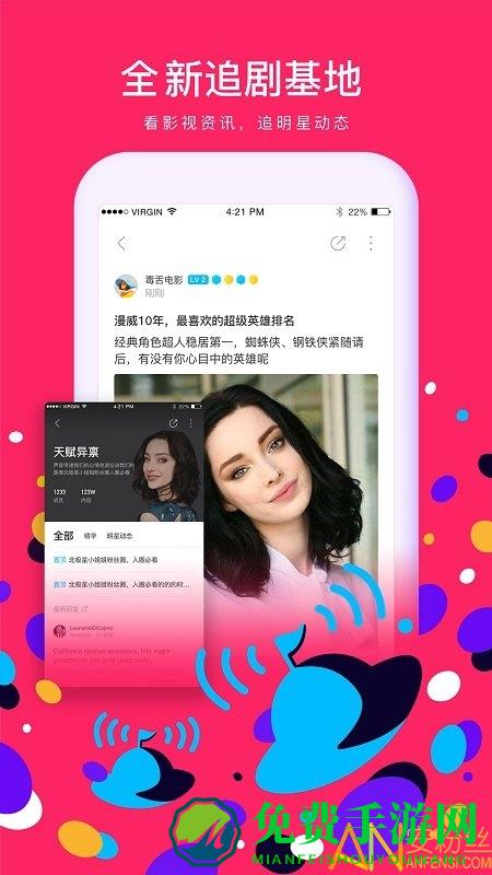 人人视频tv版app(多多视频)