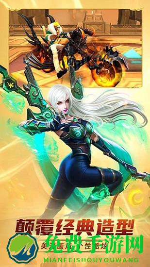 齐天大战神官方版