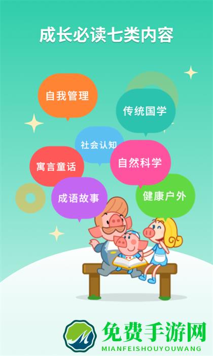 悟空阅读软件正式版